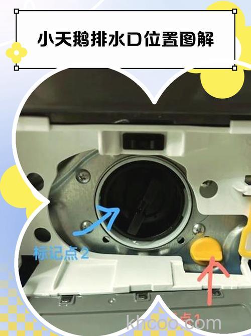 小天鹅全自动洗衣机一直排水是什么原因【详解】