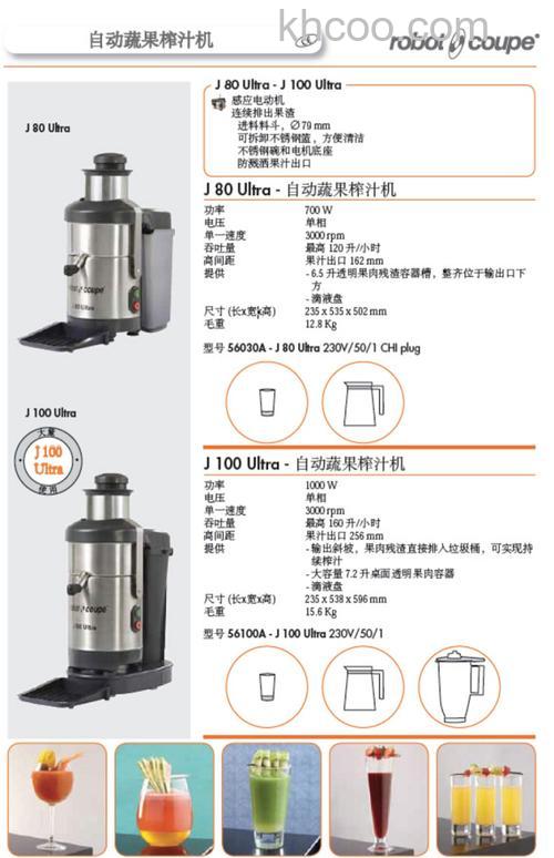 自动鲜果榨汁机有哪些品牌 自动鲜果榨汁机选购技巧介绍【详解】