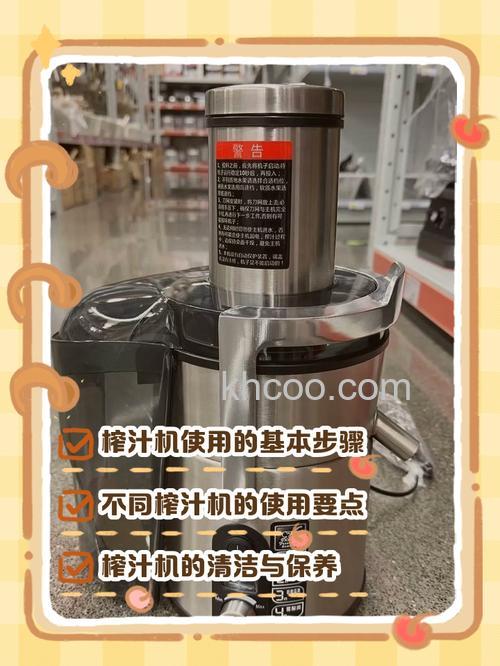 客浦榨汁机有哪些特点 客浦榨汁机选购方法介绍【详解】