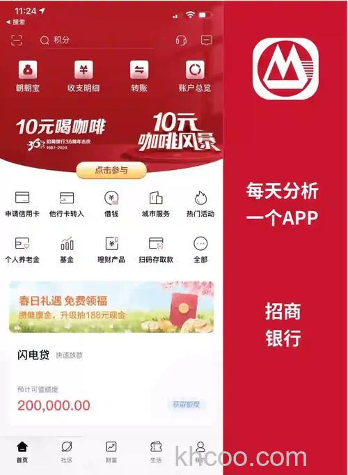 支付宝所有地区的招行都开通快捷支付（卡通）功能了吗