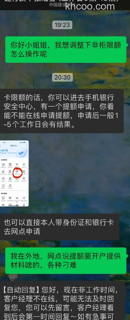 支付宝广发网银如何修改限额