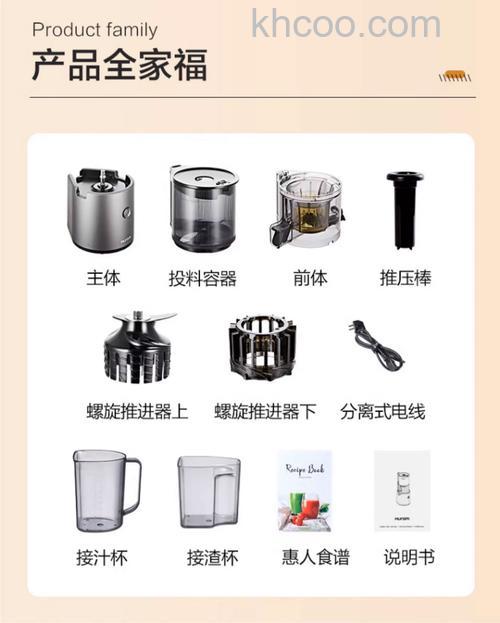 原汁机哪品牌好 原汁机品牌介绍【详解】