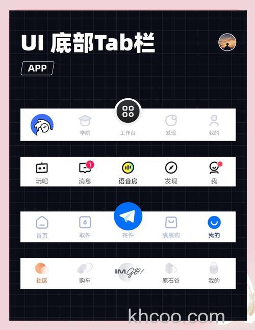百度工具栏如何设置音乐推荐