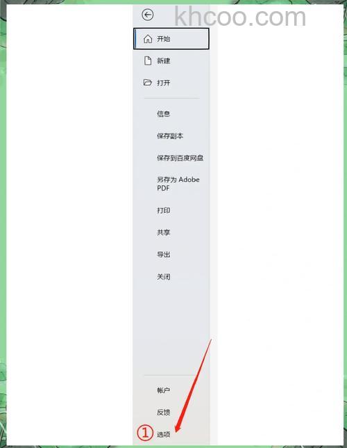百度工具栏如何设置个性化内容模块