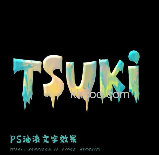 PS怎么制作纹理效果水彩字 PS制作纹理效果水彩字方法【详解】