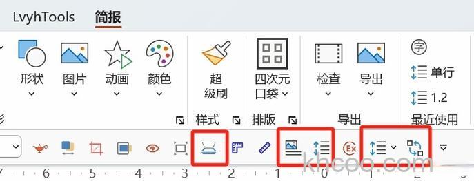 百度工具栏如何设置新闻模块