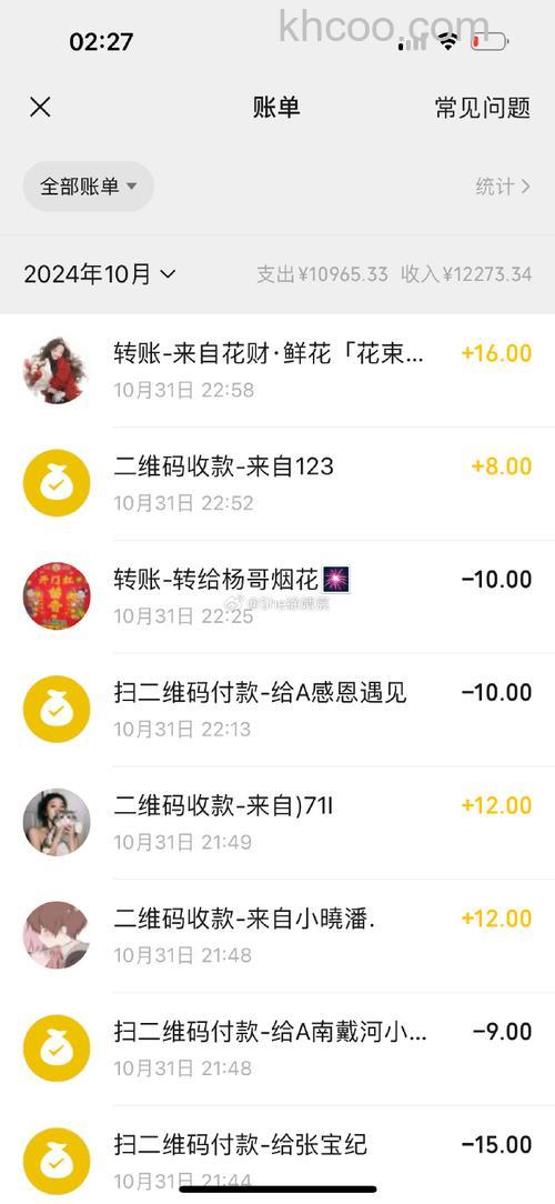 阿里旺旺移动版里面的余额可以买东西吗