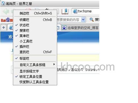 百度工具栏1.1主要有哪些新功能