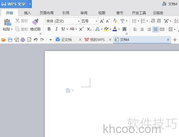 WPS文字域怎么使用 WPS文字域怎么使用