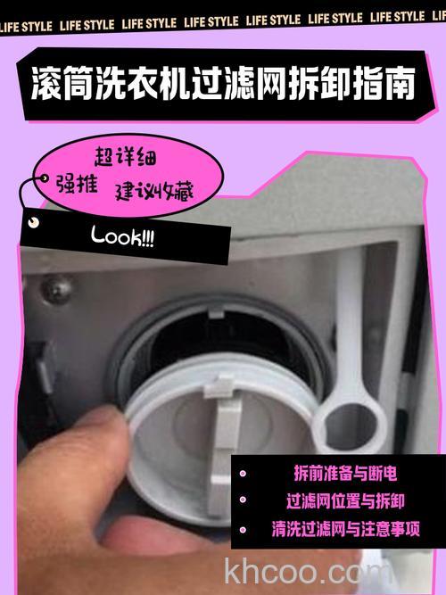 小天鹅双缸洗衣机过滤网怎么拆卸 小天鹅双缸洗衣机不脱水是什么原因【详解】