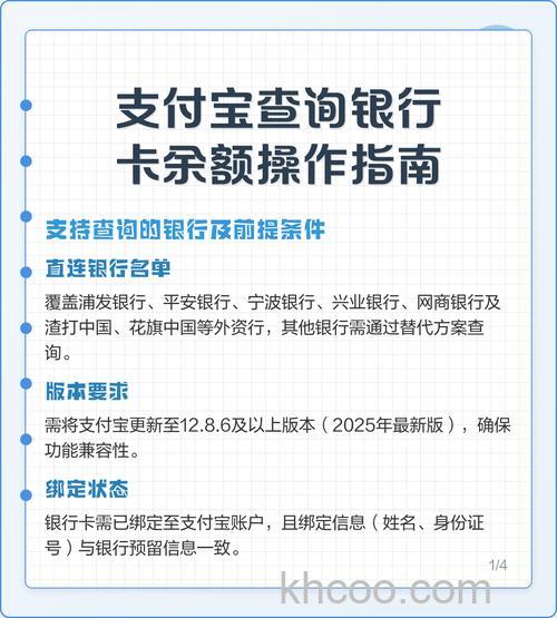 支付宝如何查看支付宝卡使用明细