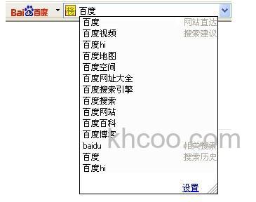 安装百度工具栏的系统要求是什么