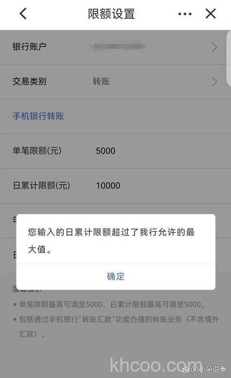支付宝广州银行信用卡快捷支付的限额是多少