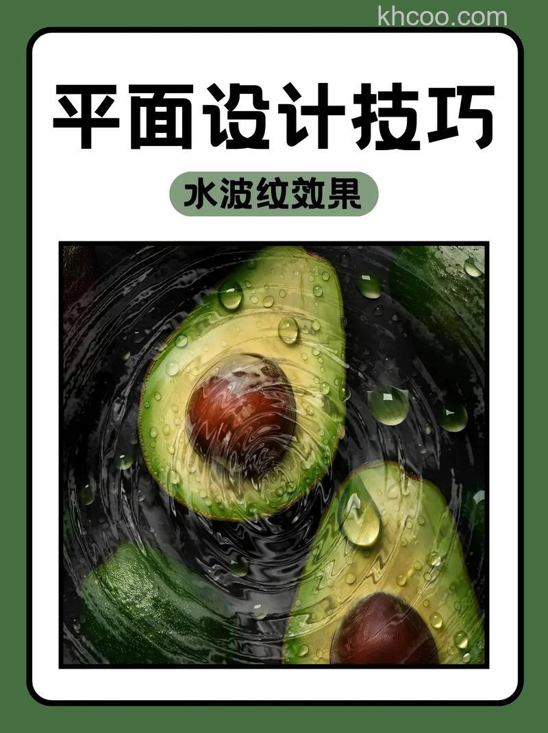 PS怎么制作出冲击波效果图形 PS制作出冲击波效果图形方法【详解】