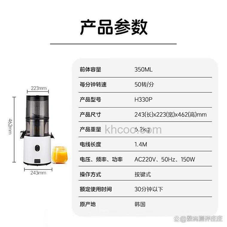 惠人牌榨汁机好不好 惠人牌榨汁机优势特点【详解】
