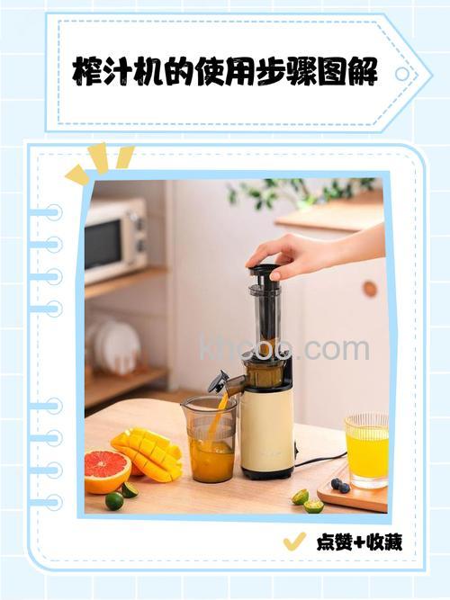 果语榨汁机怎么清洗 果语榨汁机清洗方法【详解】