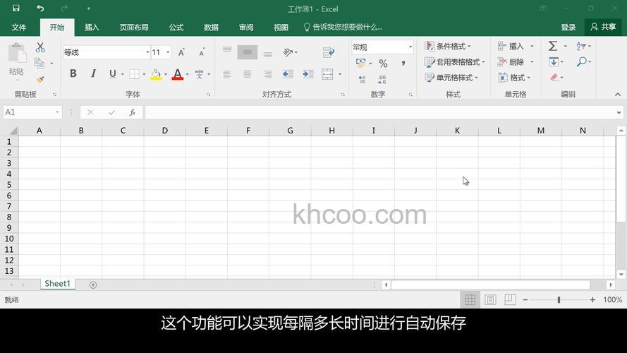 wps中怎么单独保存某个表格的数据 wps中单独保存某个表格数据的方法