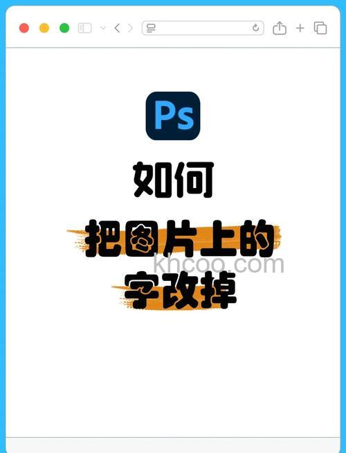 psd文件怎么修改文字内容 psd文件修改文字内容步骤【详解】