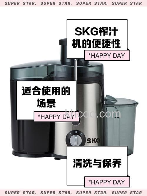 skg不锈钢榨汁机怎么样 skg不锈钢榨汁机优点【分析】