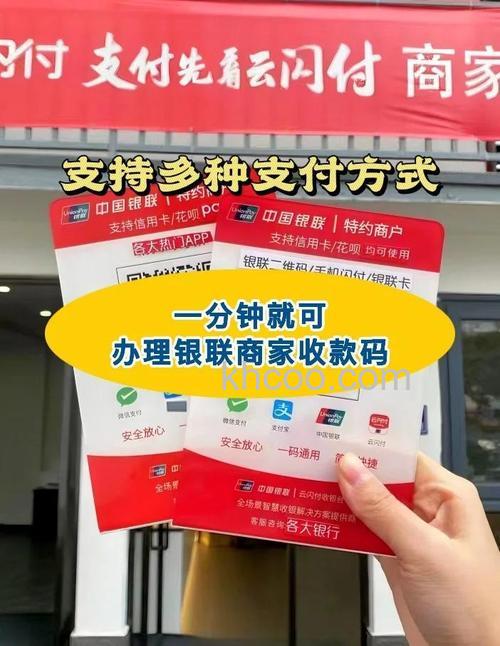 支付宝贵州省农村信用社储蓄卡快捷支付如何开通(64481)