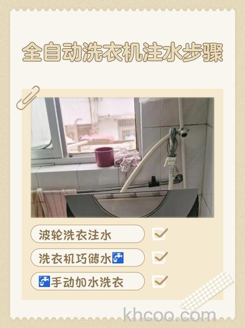 全自动洗衣机能手动加水吗 全自动洗衣机怎么放水【详解】