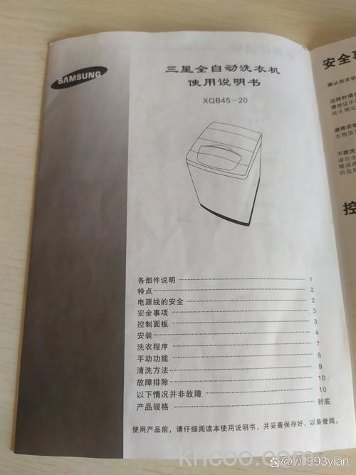 三星洗衣机好不好 三星洗衣机哪款好【详解】