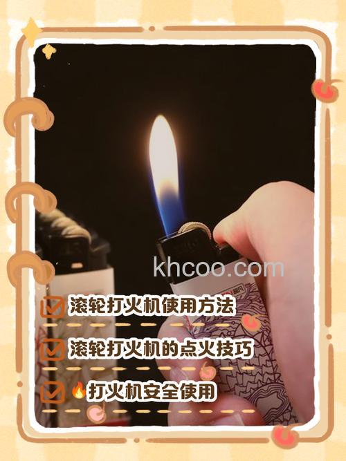 PS怎么绘制一个打火机 PS绘制一个打火机方法【详解】