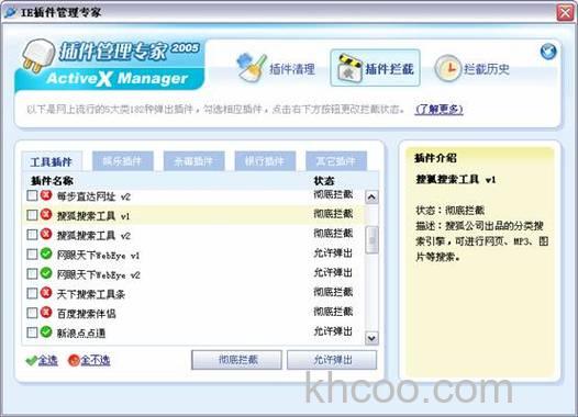 百度如何配置百度搜索伴侣
