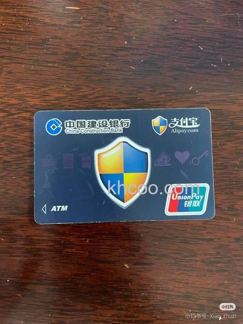 支付宝办理支付宝龙卡默认开通建行网银吗