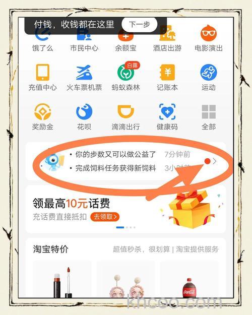 支付宝如遇到期、挂失的问题，如何重新申请中银淘宝卡