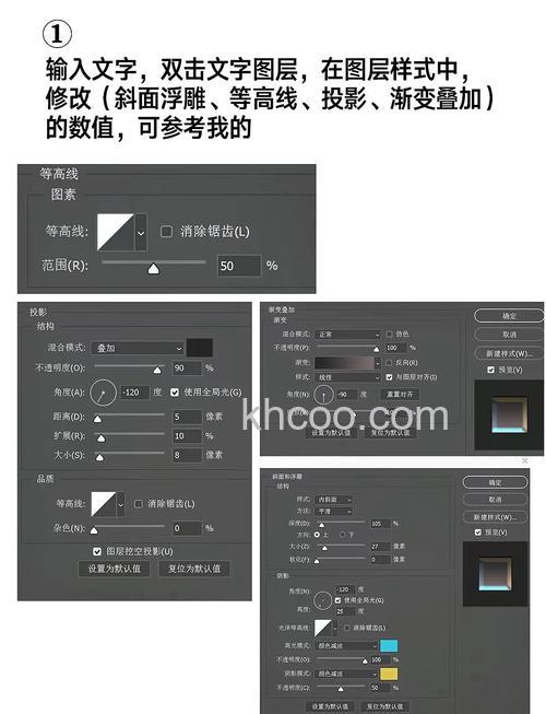PS怎么制作太阳光照射金属字体 PS制作太阳光照射金属字体方法【详解】