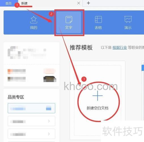 WPS2019怎么设置背景图片 wps2019设置背景图片的方法