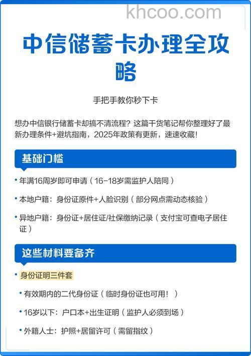 支付宝中信银行储蓄卡快捷支付(卡通)如何签约