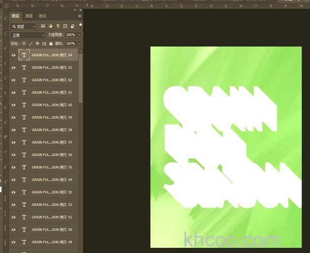PS怎么设计制作三维立体光影字 PS设计制作三维立体光影字方法【详解】