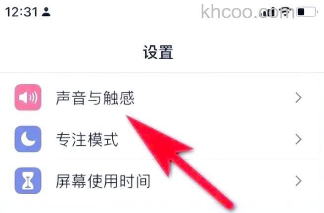 傲游3的平滑滚动如何开启关闭