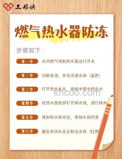 燃气热水器防冻温控器好坏判断与选购技巧【详解】