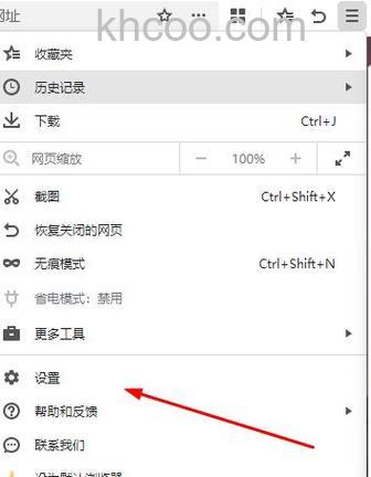 傲游按页面打开的先后时间顺序向后切换标签的快捷键是什么