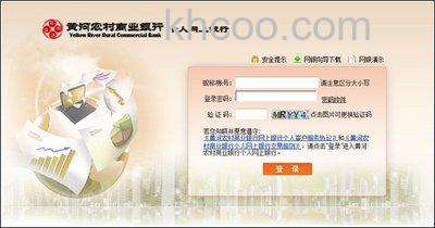 支付宝黄河农村商业银行储蓄卡快捷支付如何撤销