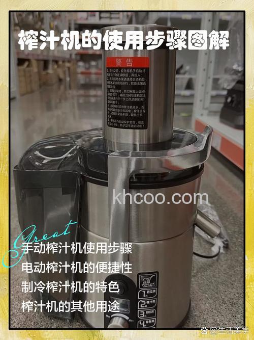 美的甘蔗榨汁机怎么使用 美的甘蔗榨汁机使用方法介绍【详解】