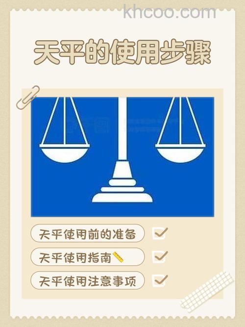 百度百科如何使用规范的度量衡