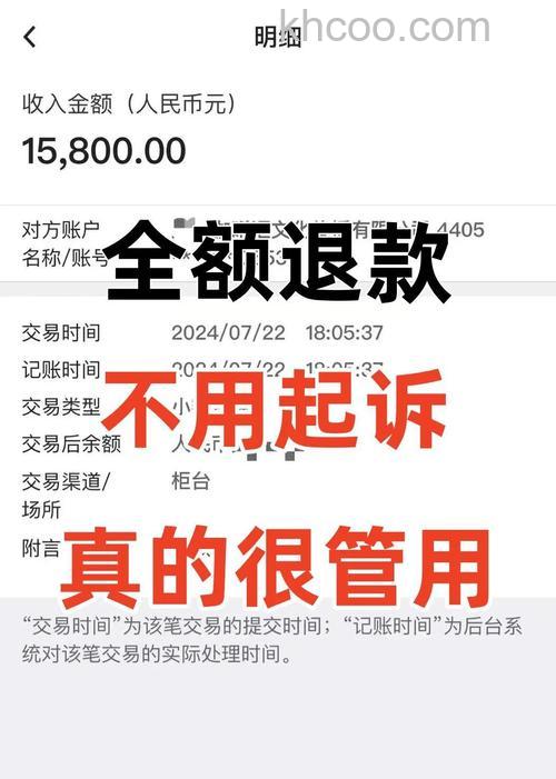 支付宝使用广发信用卡快捷支付(卡通)进行交易发生退款,钱是退到哪里的
