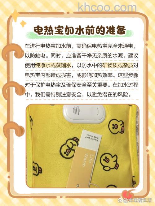 电热宝怎样 电热宝品牌介绍及工作原理【详解】