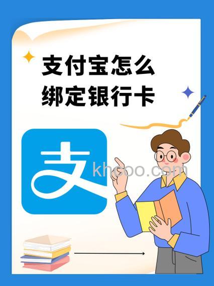 支付宝南充市商业银行储蓄卡快捷支付(卡通)是什么