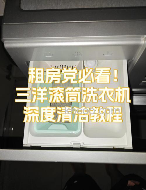 三洋洗衣机质量怎么样 三洋洗衣机脱水 三洋洗衣机怎么清洗【详解】