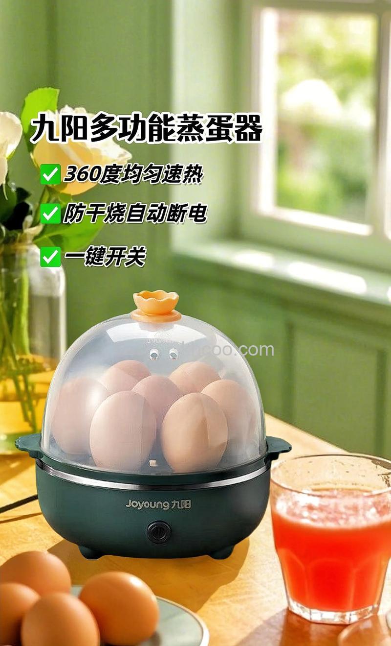 九阳煮蛋器怎么样 九阳煮蛋器产品优点介绍【详解】