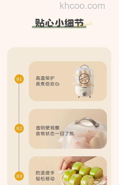 小熊牌煮蛋器好不好 小熊煮蛋器产品优点介绍【详解】