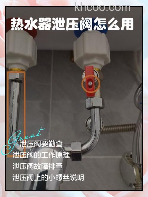 热水器水压高怎么办 热水器水压高解决办法【详解】