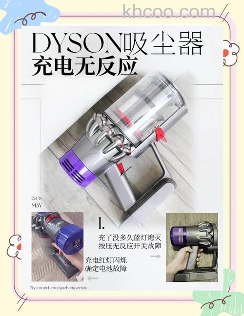家用吸尘器常见故障有哪些 家用吸尘器常见故障介绍【详解】(53113)