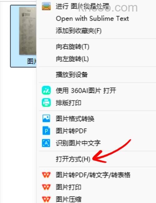 怎么使用ps软件压缩照片大小 使用ps软件压缩照片大小的步骤【详解】