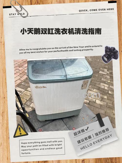 双缸洗衣机怎么清洗 双缸洗衣机清洗保养介绍【详解】